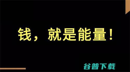 为什么这几年钱越来越难赚了 而有的人完全不受影响 (为什么这几年经济那么困难是谁的原因)