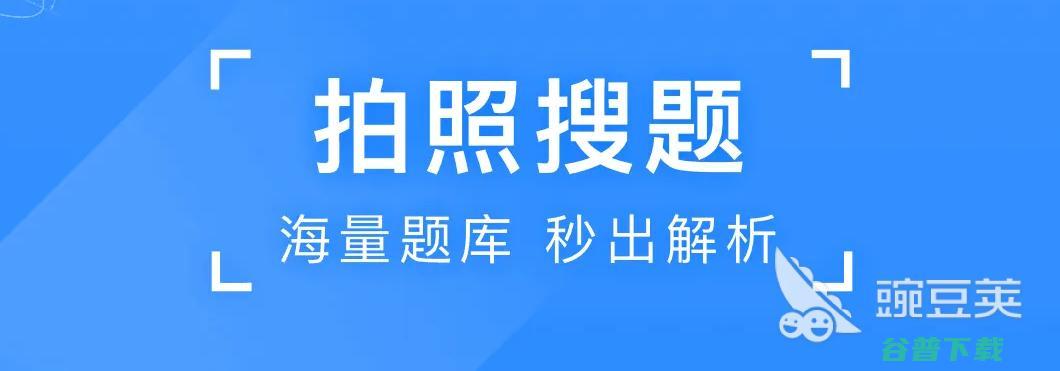 专注学习的有哪些推荐十大专注学习的