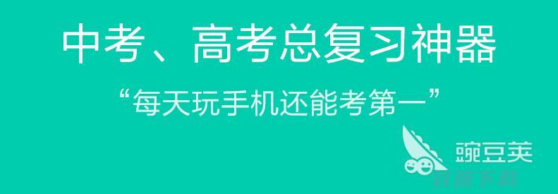 专注学习的app有哪些推荐2022 十大专注学习的app精品